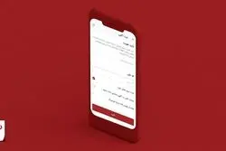 تایید هویت کاربران؛ دیواری امن دور «دیوار»