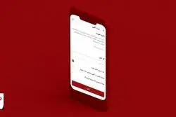 خروج بنیان‌گذار؛ شرط عجیب برای بورسی‌شدن دیوار