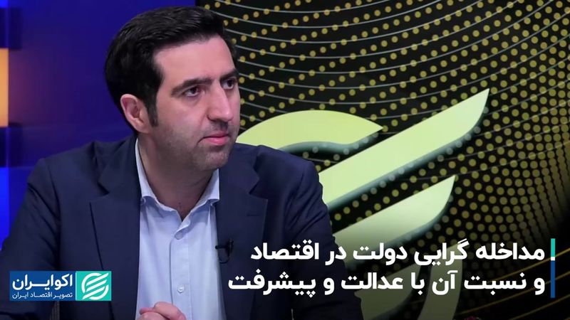 همه دولت‌ها بنگاه‌دار بودند