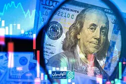 آیا عصر برتری مالی آمریکا رو به پایان است؟