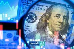 آیا عصر برتری مالی آمریکا رو به پایان است؟