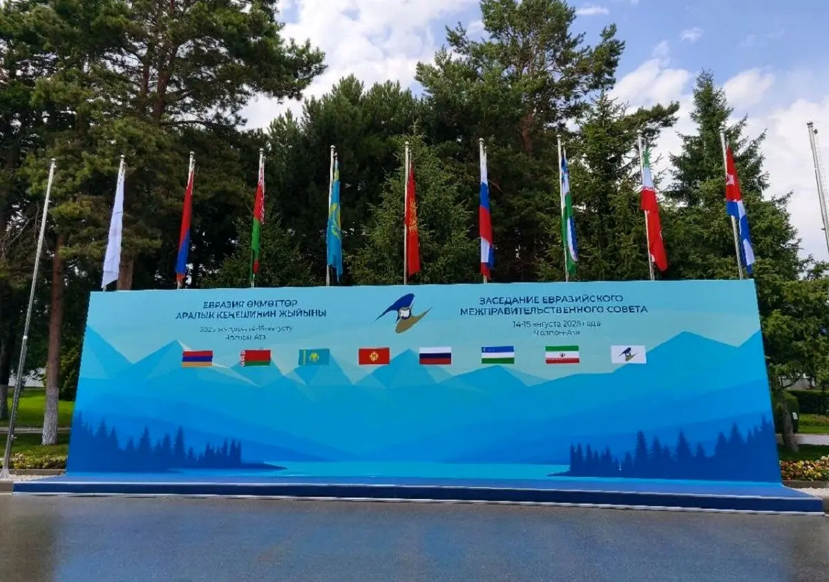 بررسی 3 دستور ویژه درنشست اتحادیه اوراسیا