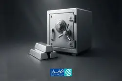 صندوق‌های نقره و شائبه خالی‌فروشی