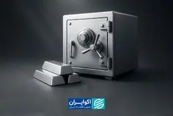 صندوق‌های نقره و شائبه خالی‌فروشی