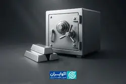 صندوق‌های نقره و شائبه خالی‌فروشی