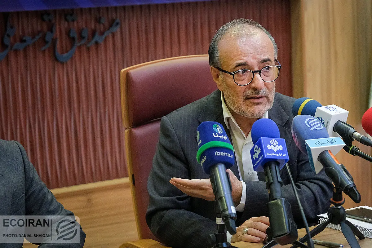 نشست خبری مدیر عامل صندوق توسعه ملی