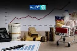 پژوهشکده پولی و بانکی پاسخ داد؛ چرا همه مردم یک تورم را تجربه نمی‌کنند؟