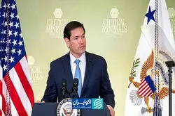 مواد معدنی کمیاب محور اتحاد آمریکا و ۵۰ کشور