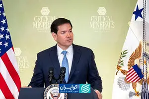 مواد معدنی کمیاب محور اتحاد آمریکا و ۵۰ کشور