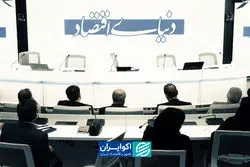 فولاد در دوراهی تولید و بازار