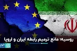 جنگ اوکراین، هزینه زیادی برای ایران داشت