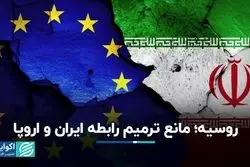 جنگ اوکراین، هزینه زیادی برای ایران داشت