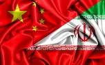 اعلام آمادگی چین برای میانجی‌گری/ مذاکرات از سر گرفته می‌شود؟