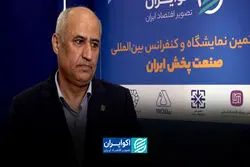 زنجیره تأمین در روزهای جنگ؛ صنعت پخش چگونه دوام آورد؟