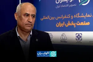 زنجیره تأمین در روزهای جنگ؛ صنعت پخش چگونه دوام آورد؟