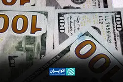  بازار ارز در دوراهی سه سناریو؛ دلار به کدام سمت می‌رود؟
