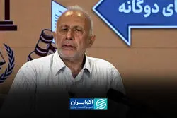 استاندارد ثابتی برای مبارزه با مواد مخدر در نظام بین‌الملل وجود ندارد