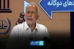 استاندارد ثابتی برای مبارزه با مواد مخدر در نظام بین‌الملل وجود ندارد