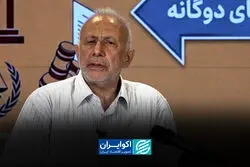 استاندارد ثابتی برای مبارزه با مواد مخدر در نظام بین‌الملل وجود ندارد
