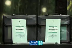 کالبدشکافی شکست حکمرانی در برنامه هفتم