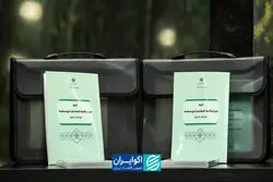 کالبدشکافی شکست حکمرانی در برنامه هفتم