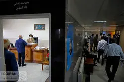 هزینه‌های دادرسی و تعرفه خدمات قضایی در سال ۱۴۰۵