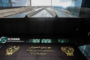 از خبر مهم شپنا تا رشد سود فغدیر؛ مهم‌ترین اطلاعیه‌های کدال امروز