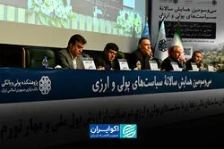 چرا سلامت شبکه بانکی برای کنترل تورم اهمیت دارد؟