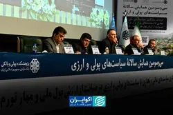 چرا سلامت شبکه بانکی برای کنترل تورم اهمیت دارد؟