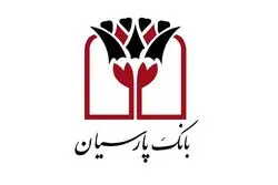 پرداخت 49 هزار میلیارد ریال تسهیلات قرض‌الحسنه به نیازمندان در 9 ماه
