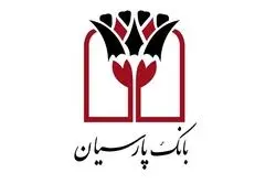 پرداخت 49 هزار میلیارد ریال تسهیلات قرض‌الحسنه به نیازمندان در 9 ماه
