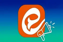 ببینید/نماینده مجلس: اگر ۴ هزار میلیارد تومان هزینه کنیم می‌توانیم کیفیت ایتا را به اندازه واتس‌اپ بالا ببریم 