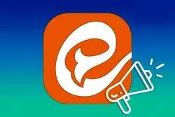 ببینید/نماینده مجلس: اگر ۴ هزار میلیارد تومان هزینه کنیم می‌توانیم کیفیت ایتا را به اندازه واتس‌اپ بالا ببریم 