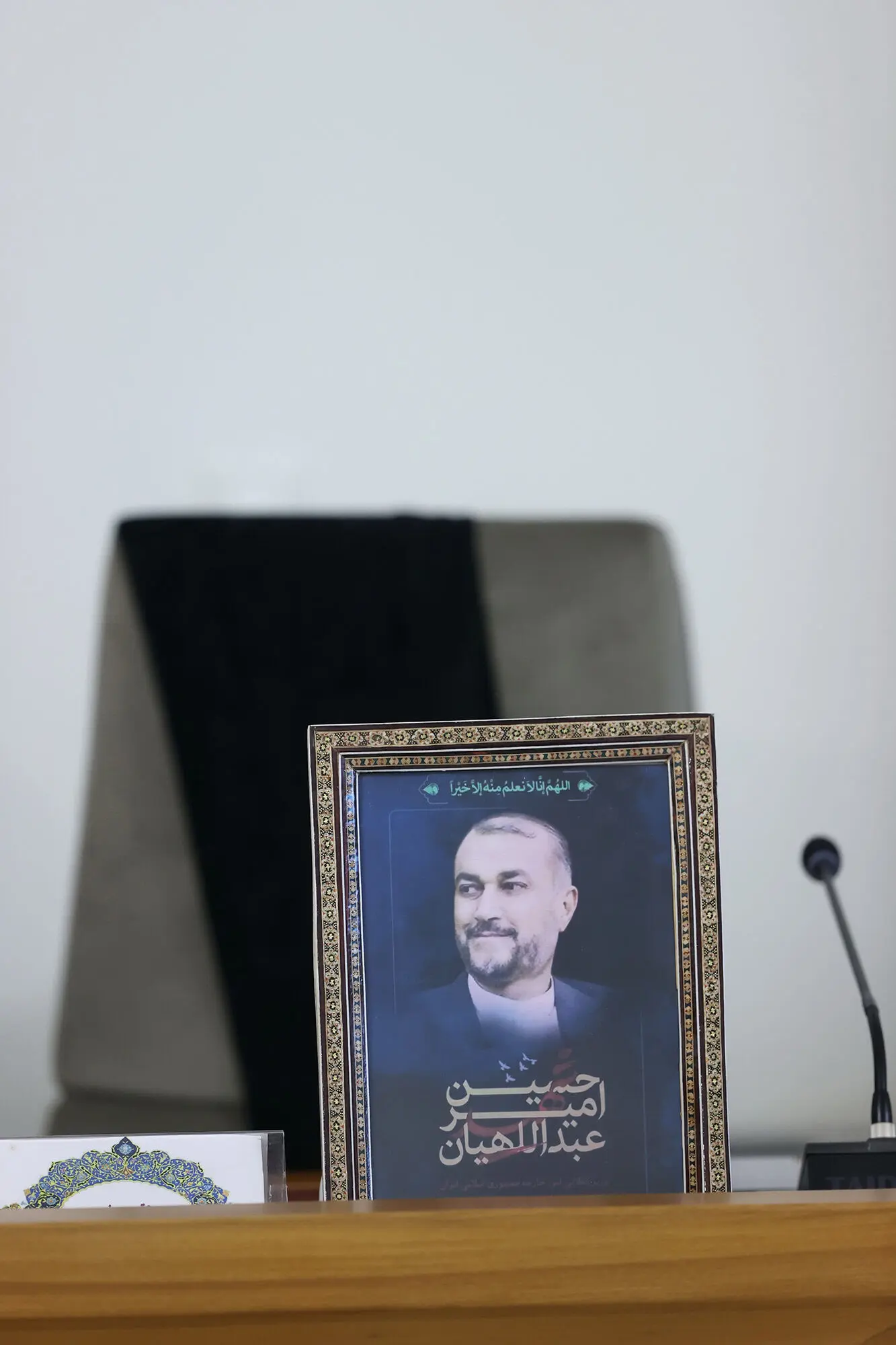 در سوگ وزیر امور خارجه