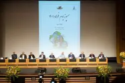 بیست و چهارمین سمپوزیم فولاد آغاز به کار کرد