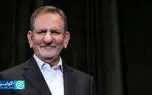 جهانگیری: فشار اقتصادی، دست ایران را در مذاکره می‌بندد
