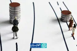پشت پرده دستمزد کمتر زنان