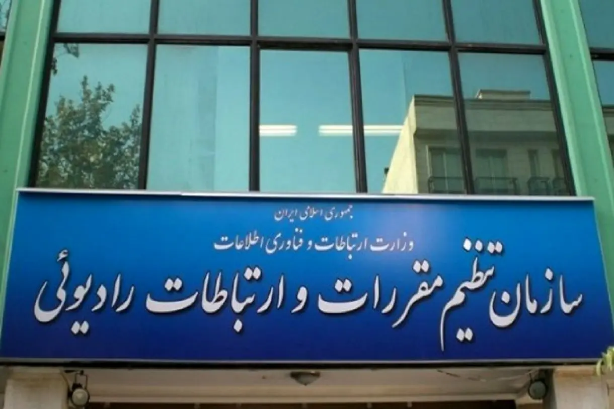 سرپرست معاونت امور پستی، ارتباطی و فناوری اطلاعات رگولاتوری معرفی شد