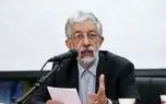 واکنش حدادعادل به شایعات درباره آقا مجتبی خامنه‌ای