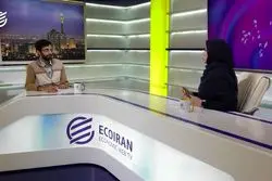 سیاست فدرال رزرو و اثرات آن بر بازارهای مالی