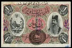 جرج سلجین و سیر تکامل نظام بانکداری
