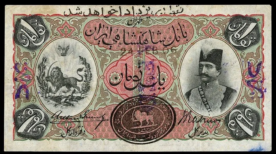 جرج سلجین و سیر تکامل نظام بانکداری