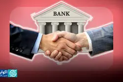 سهامداران بی‌پول؛ هشداری برای سلامت نظام بانکی