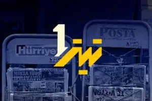 مرور جامع تحولات اقتصاد ایران در هفته گذشته در «تیتر یک»