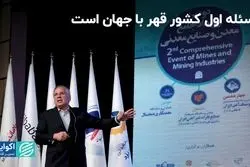 ارتباط با جهان، راه‌حل اصلی است