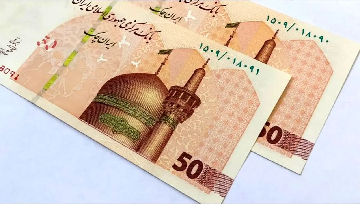  ویژگی‌های امنیتی ایران‌چک‌های جدید ۵۰ هزار تومانی اعلام شد