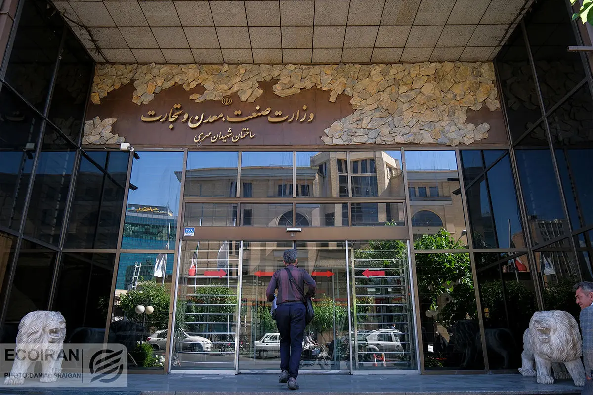 مخالفت دولت با مجلسیان/ لایحه تشکیل وزارت بازرگانی متوقف نمی‌شود