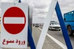 محدودیت ترافیکی در جاده کندوان و آزادراه تهران - شمال