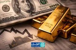 کف قیمتی طلا و دلار کجاست؟