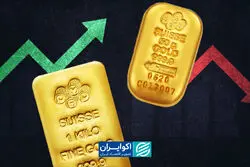 کف و سقف طلا تا پایان سال